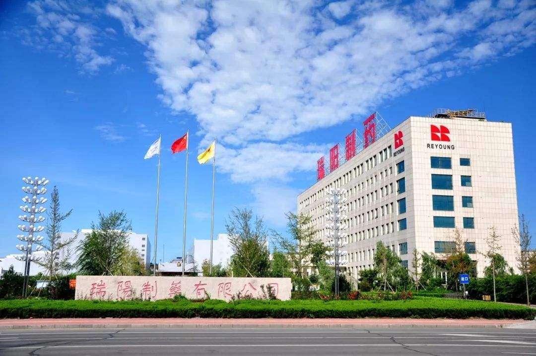 山東瑞陽(yáng)制藥有限公司